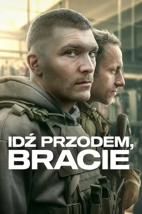 Постер серіалу Уперед, брате