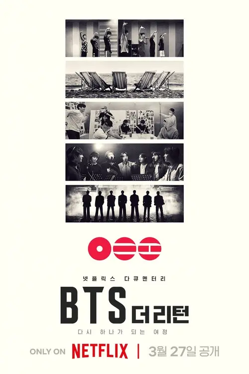 Постер фільму BTS: Повернення
