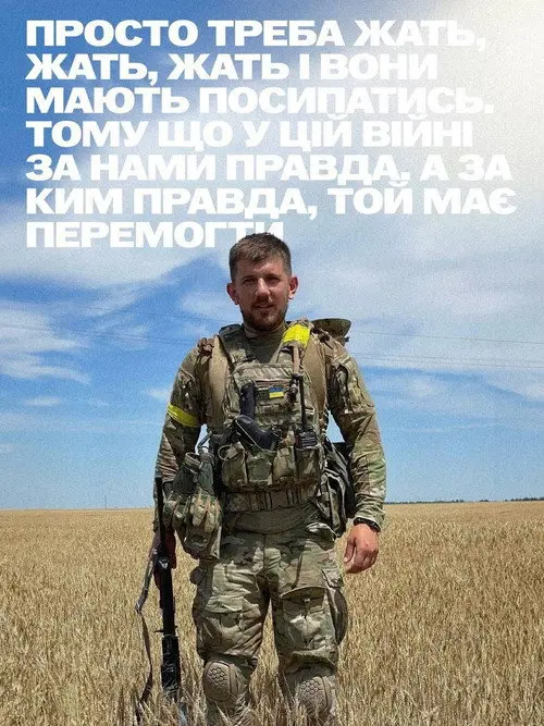 Постер фільму Всі красиві зберігають оптимізм