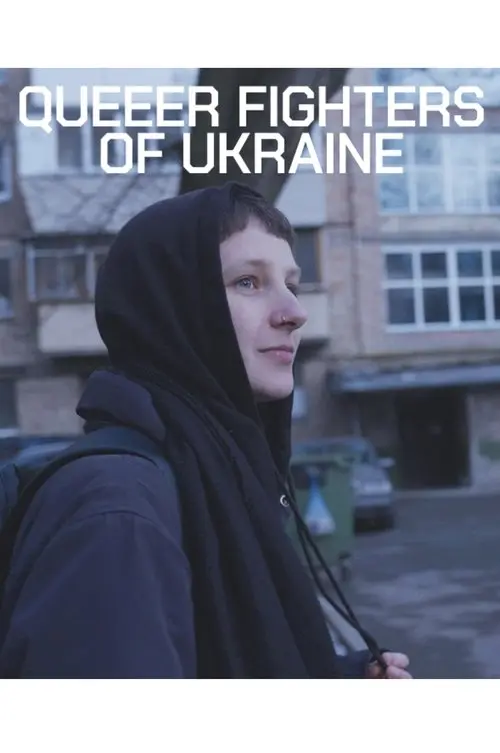 Постер фільму Rebel Queers: Квір-опір України