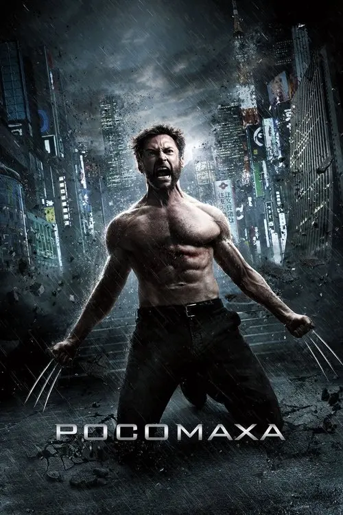 Постер фільму Росомаха