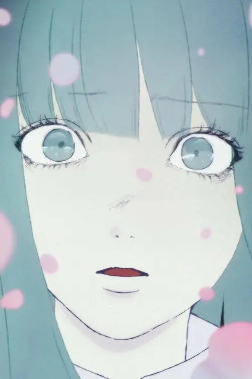 Постер фільму Лука