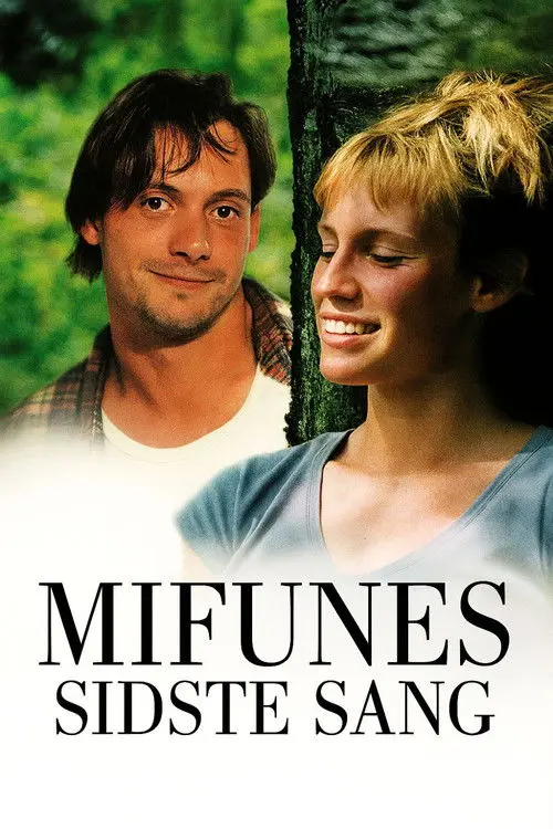Постер фільму Остання пісня Міфуне