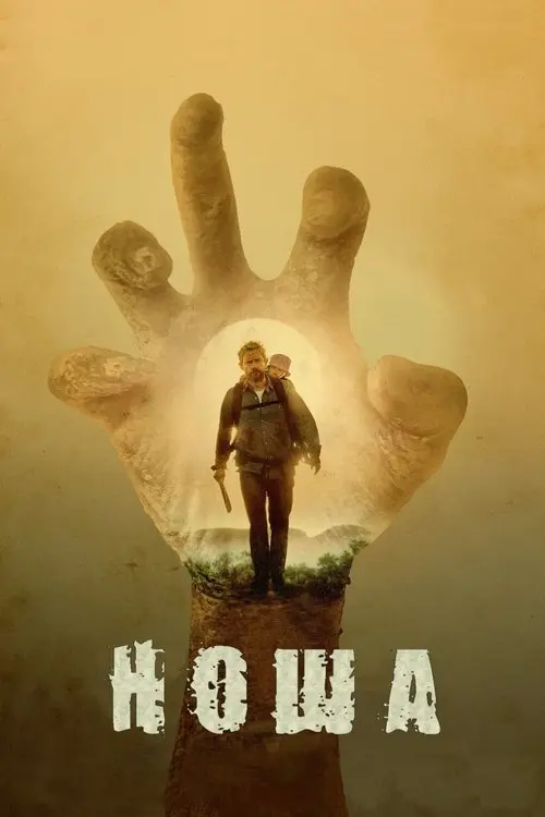 Постер фільму Ноша