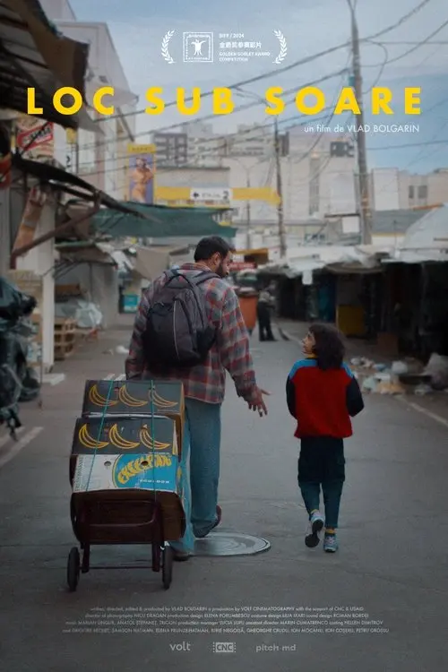 Постер фільму Місце під сонцем