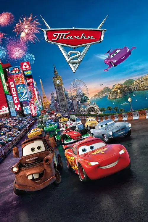Постер фільму Тачки 2