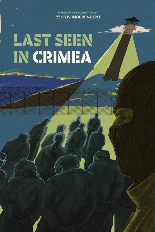 Постер фільму Режим Крим