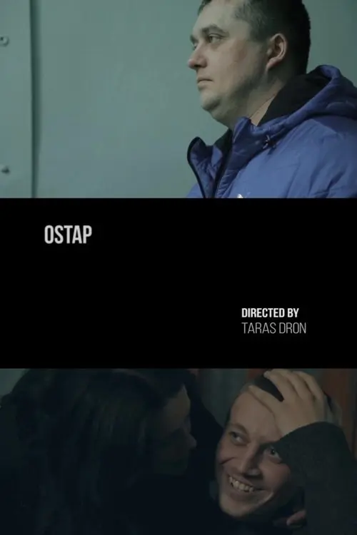 Постер фільму Остап
