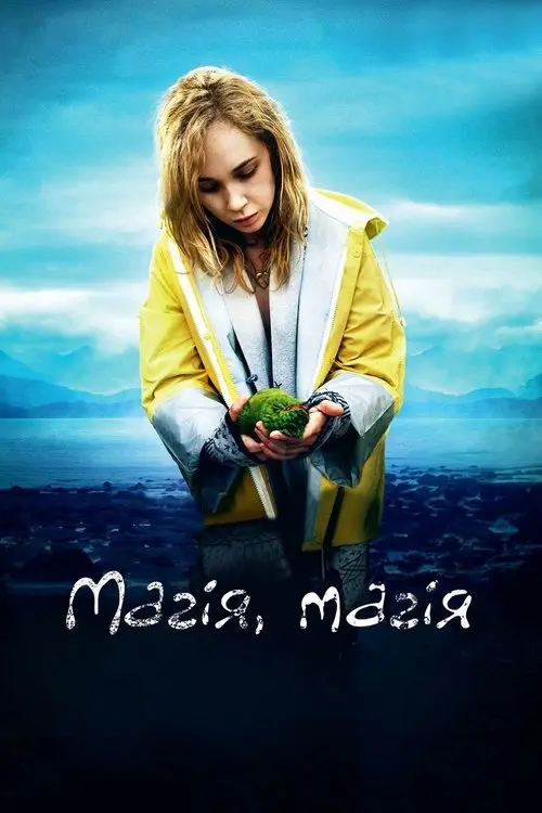 Постер фільму Магія, магія