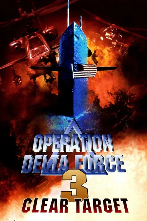 Постер фільму Операція загону «Дельта» 3