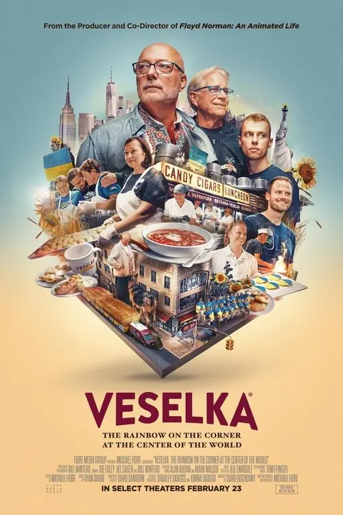 Постер фільму Веселка: на розі у центрі світу