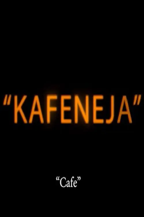 Постер фільму Кафеана
