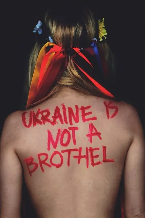Постер фільму Україна не бордель