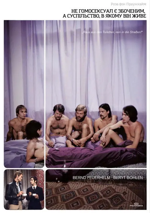 Постер фільму Збоченим є не гомосексуал, а суспільство, в якому він живе