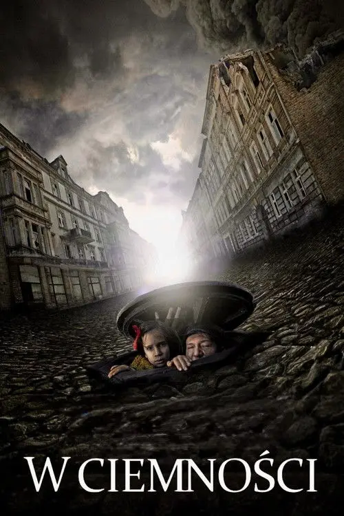 Постер фільму У темряві