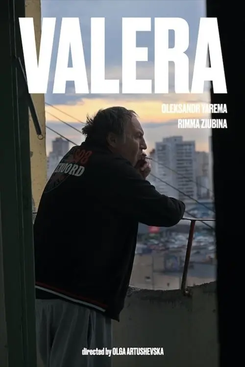 Постер фільму Валєра