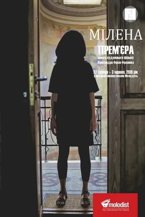 Постер фільму Мілена