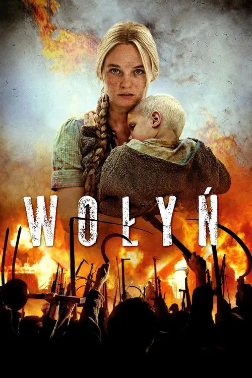 Постер фільму Волинь