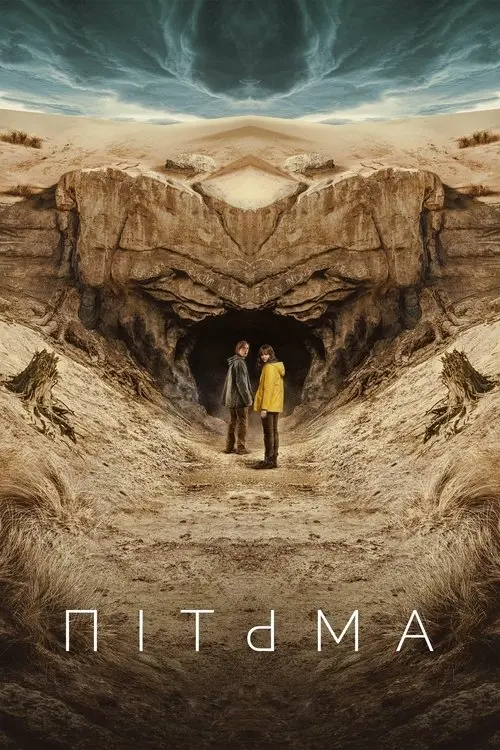 Постер серіалу Пітьма