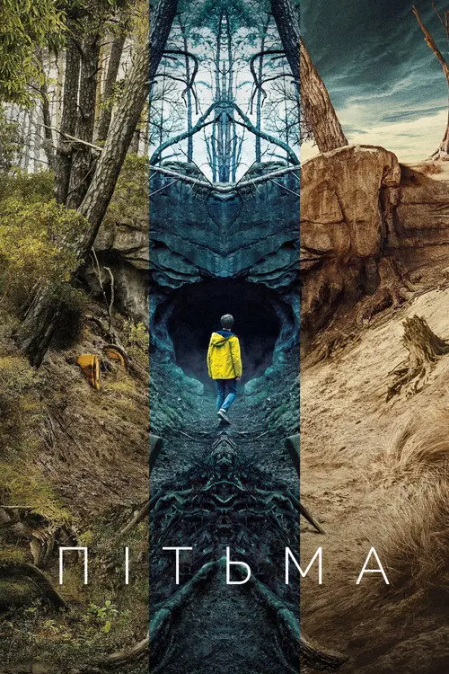 Постер серіалу Пітьма