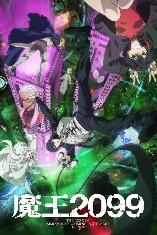 Постер серіалу Володар демонів 2099