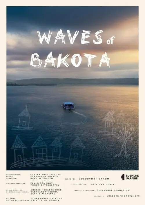 Постер фільму Waves of Bakota