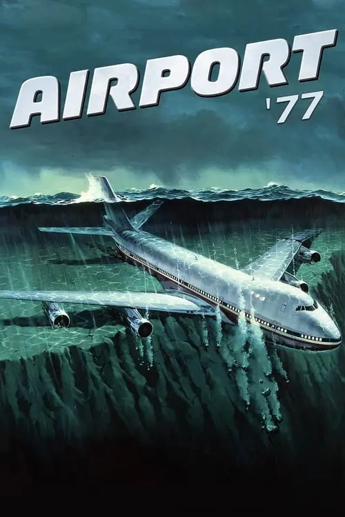 Постер фільму Аеропорт '77