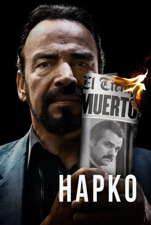 Постер серіалу Нарко