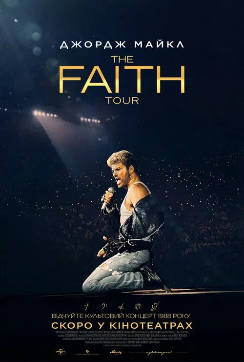 Постер фільму Джордж Майкл: The Faith Tour