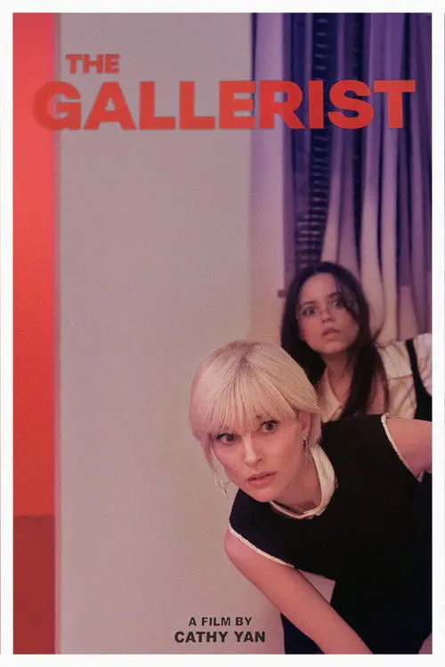 Постер фільму The Gallerist