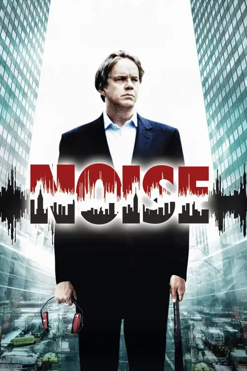 Постер фільму Шум