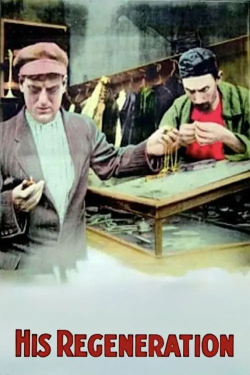 Постер фільму Його одужання
