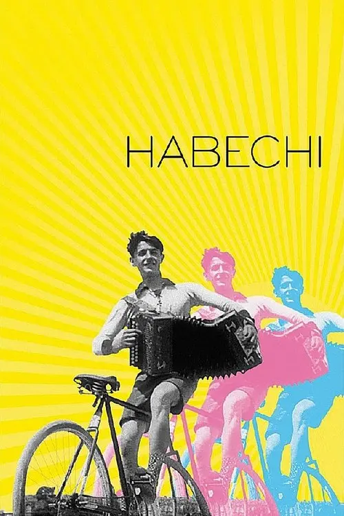 Постер фільму Навесні