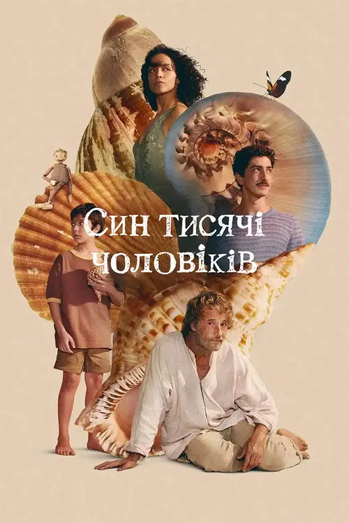 Постер фільму Син тисячі чоловіків