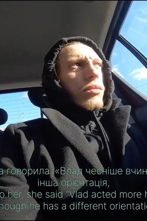 Постер фільму What You Will Do When The War Continues?