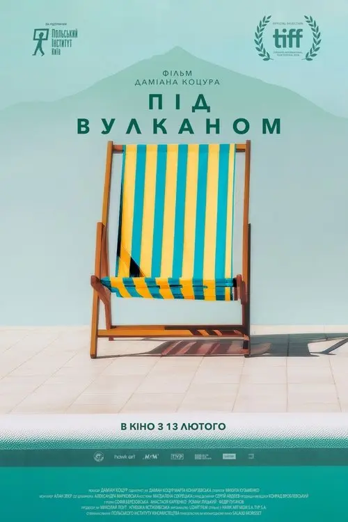Постер фільму Під вулканом
