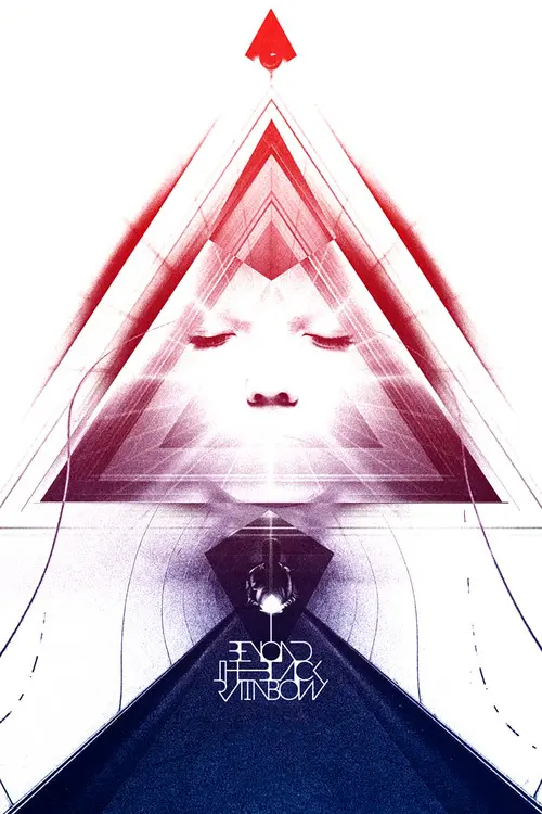 Постер фільму За межами чорної веселки