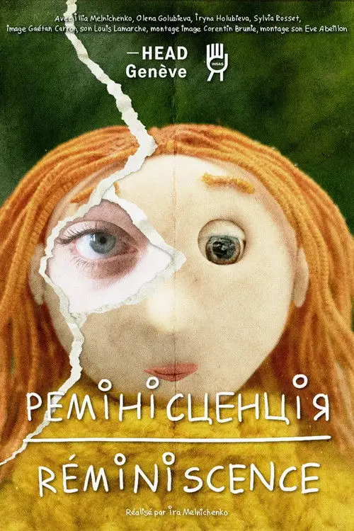Постер фільму Ремінісценція