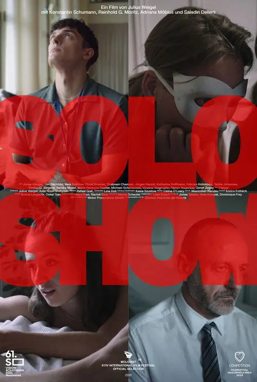 Постер фільму Соло Шоу