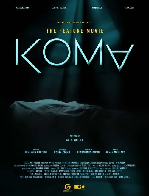 Постер фільму Кома
