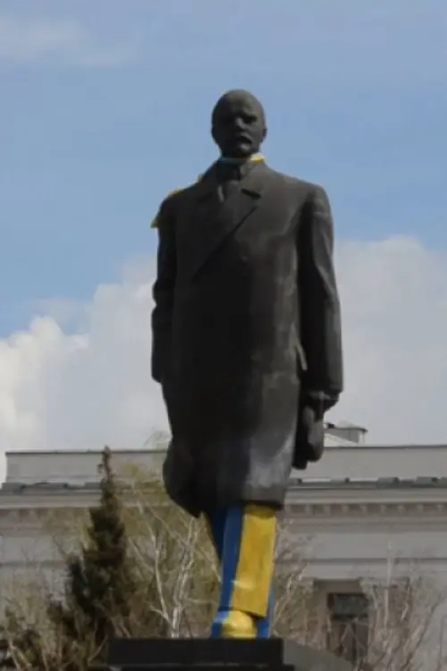 Постер фільму На Сході