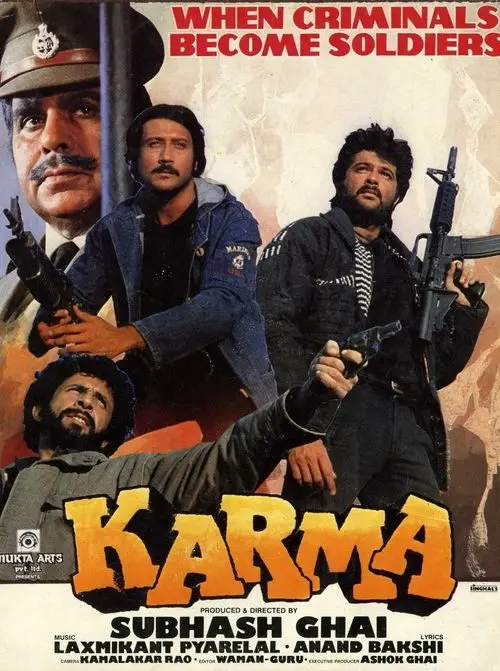 Постер фільму Карма