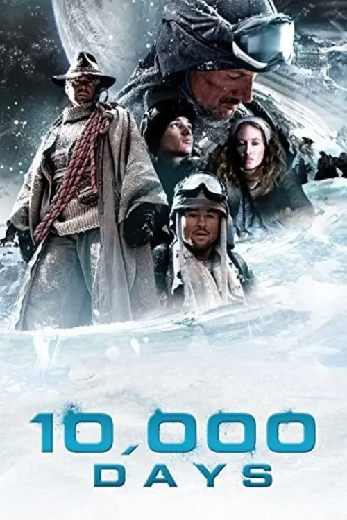 Постер фільму 10 000 днів