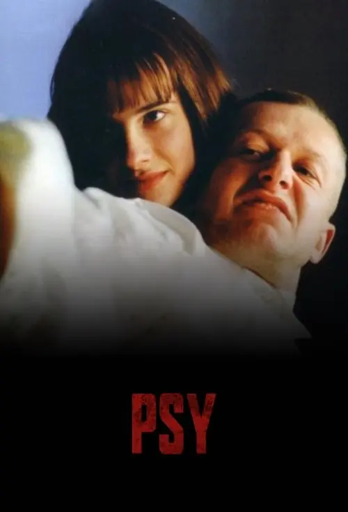Постер фільму Пси