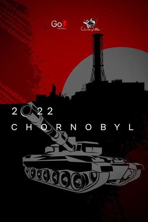 Постер серіалу Чорнобиль 2022