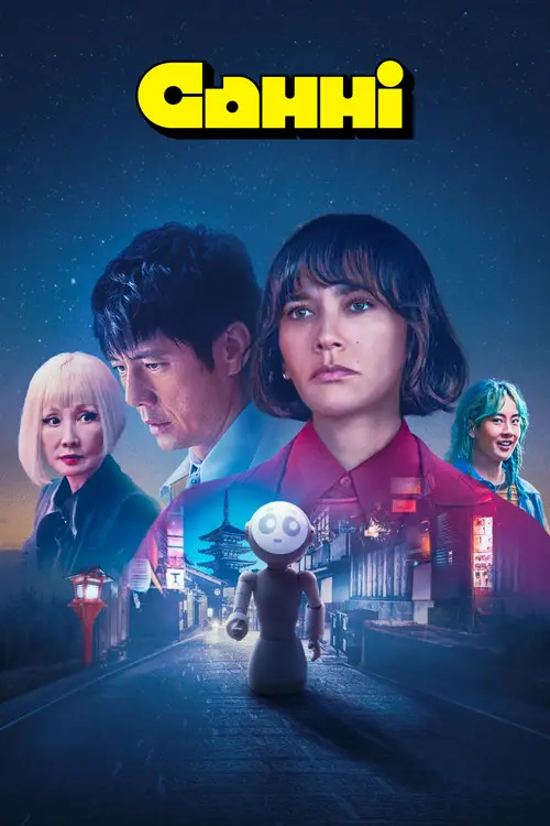 Постер серіалу Санні