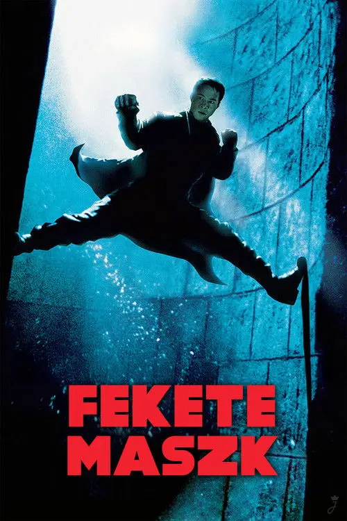 Постер фільму Чорна маска