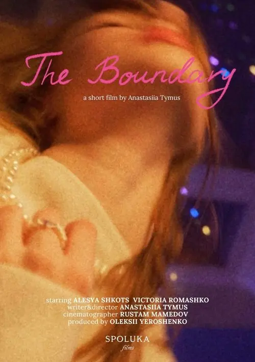 Постер фільму The Boundary