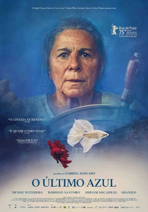 Постер фільму Блакитна стежка