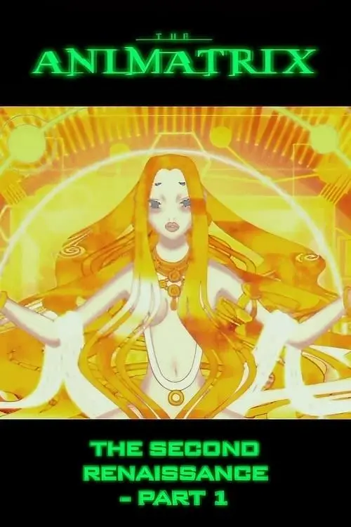 Постер фільму Друге Відродження. Частина І